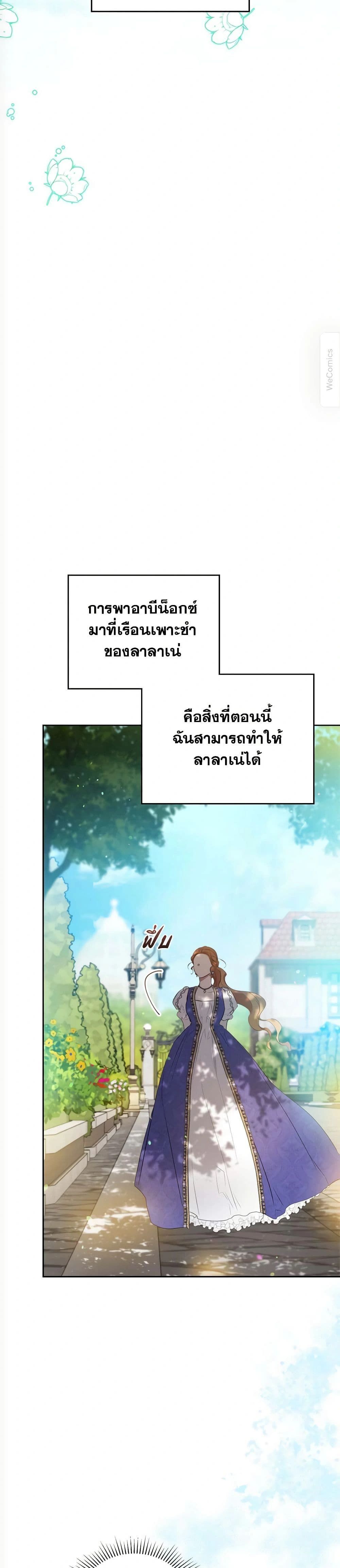 หน้าที่ 38