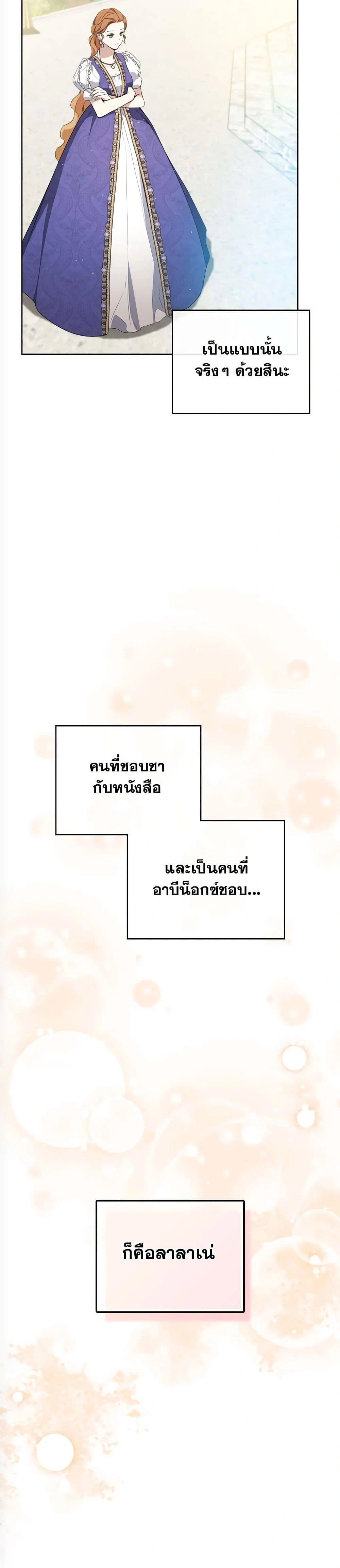 หน้าที่ 34