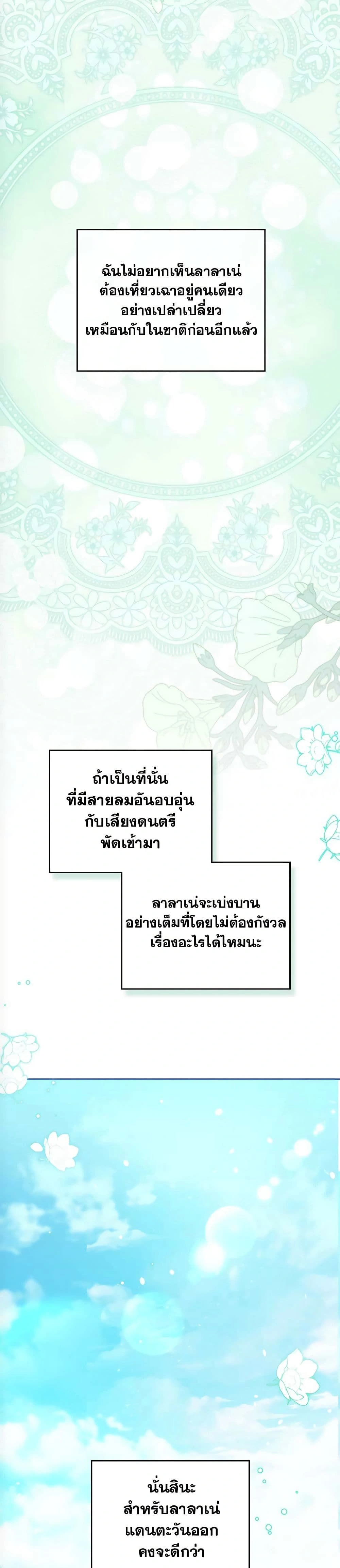 หน้าที่ 37