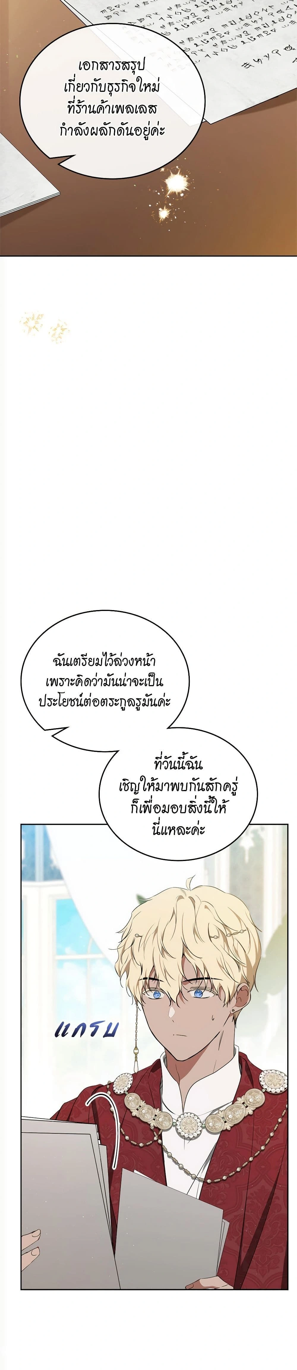 หน้าที่ 25