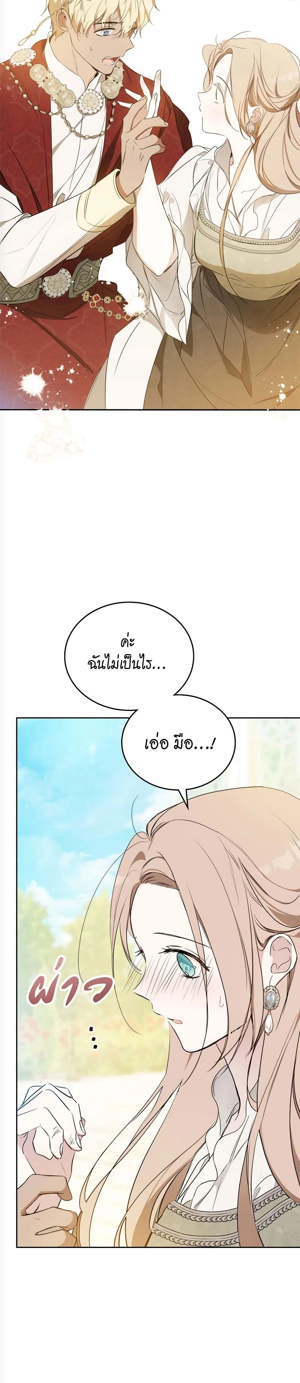 หน้าที่ 32