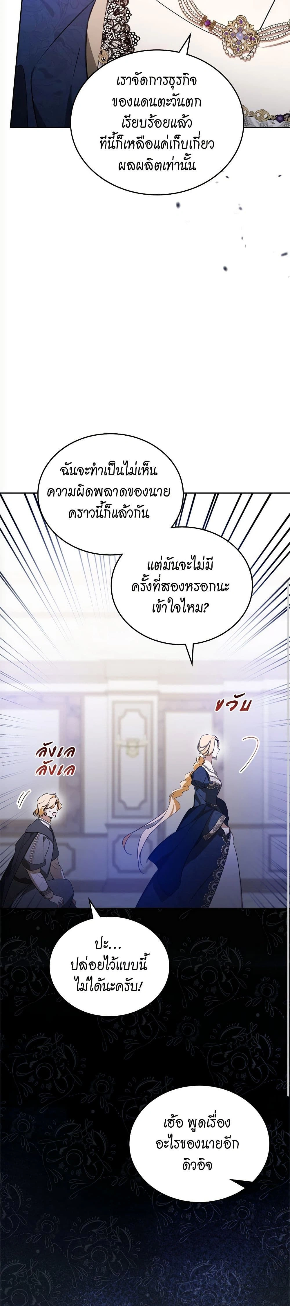หน้าที่ 34