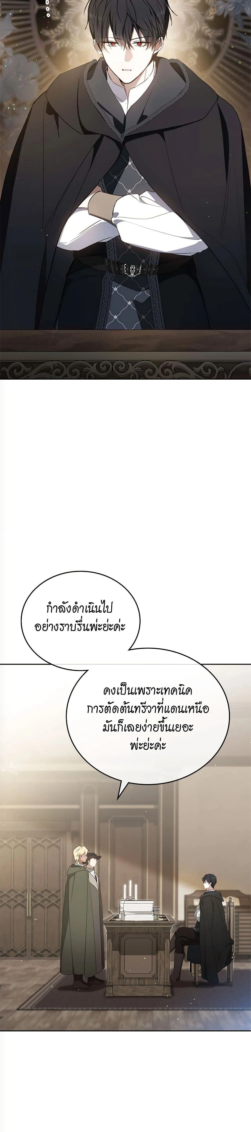 หน้าที่ 20