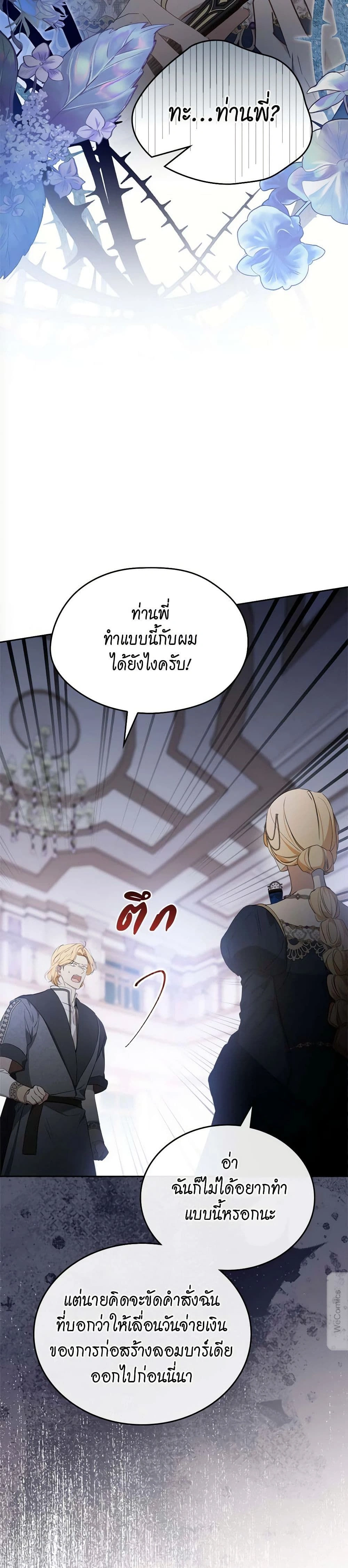 หน้าที่ 28