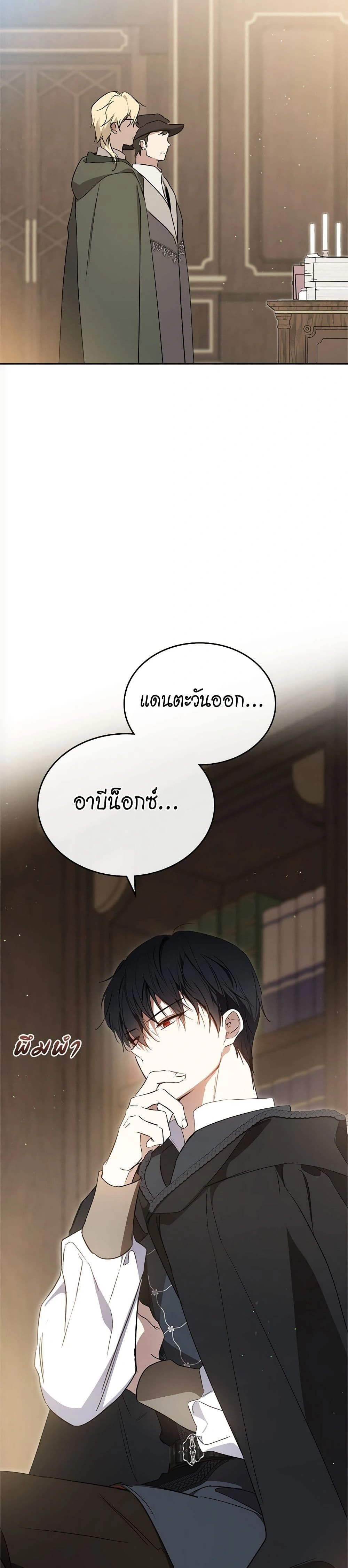 หน้าที่ 23