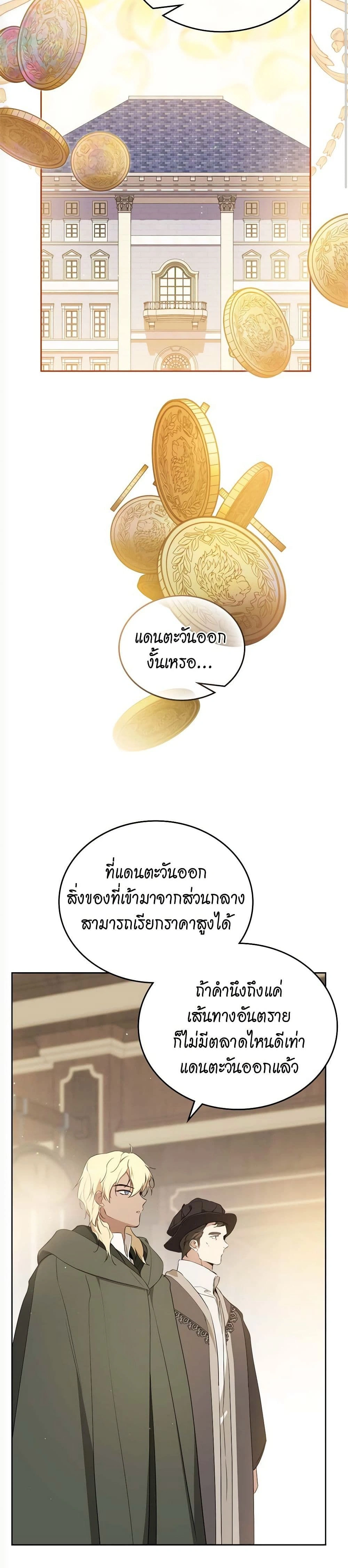 หน้าที่ 21