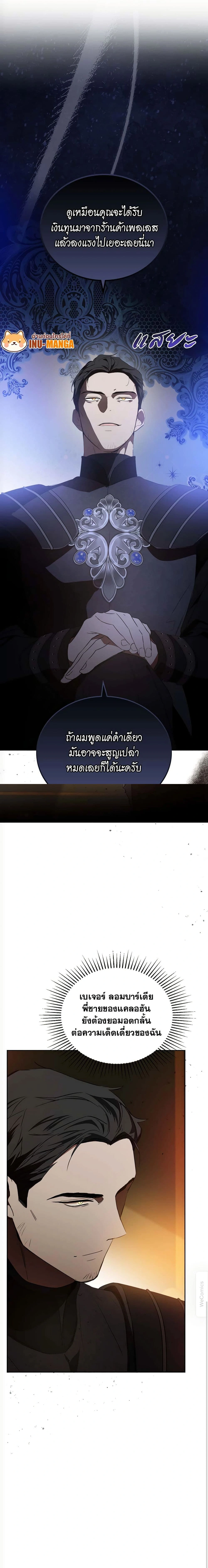 หน้าที่ 12
