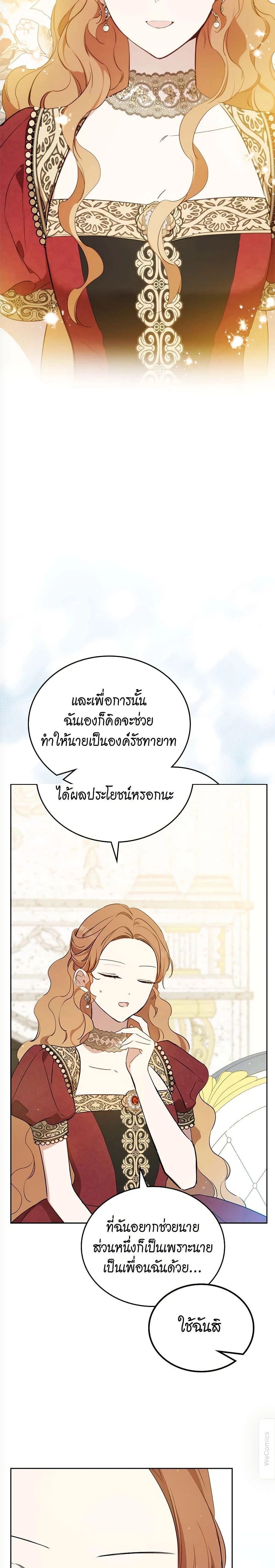 หน้าที่ 28