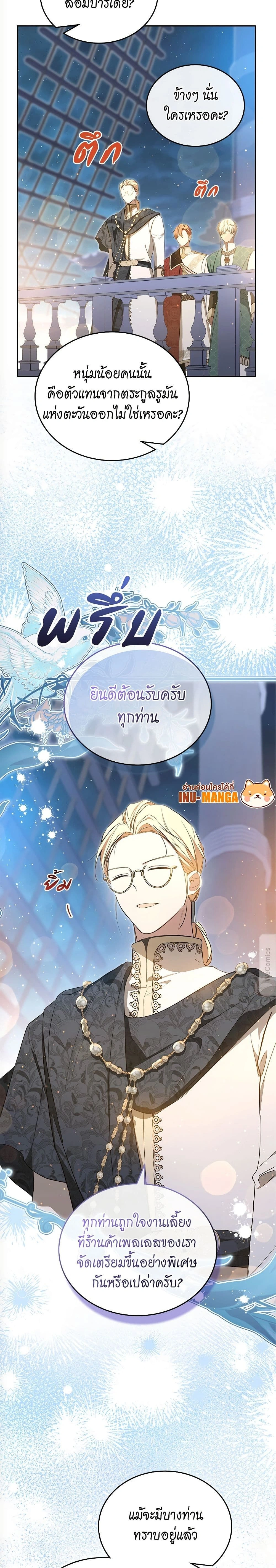 หน้าที่ 3
