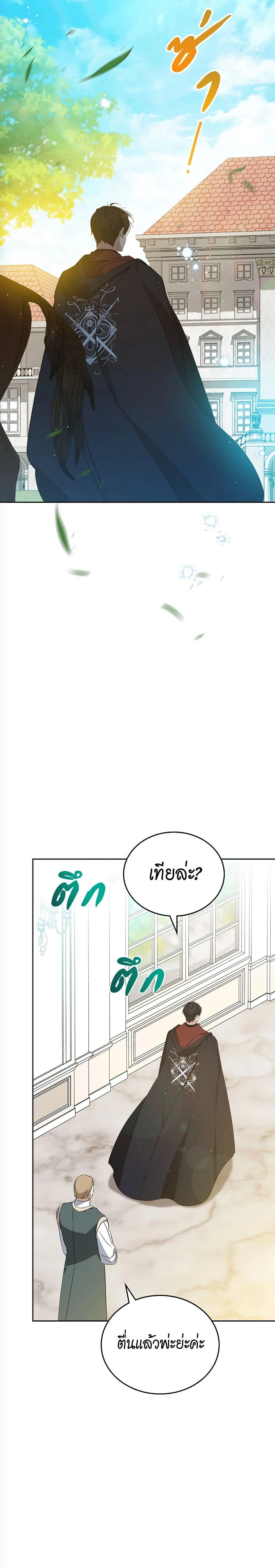 หน้าที่ 14