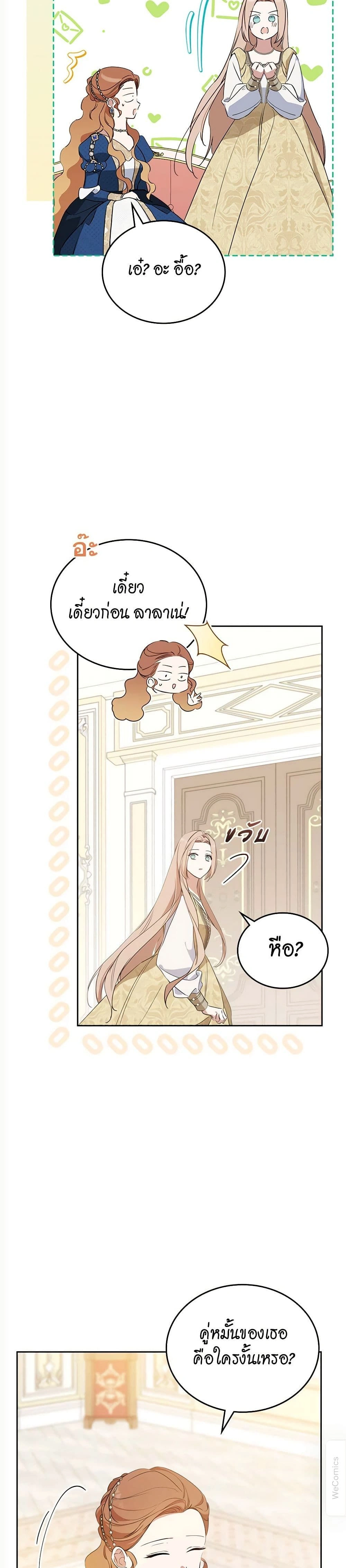 หน้าที่ 30