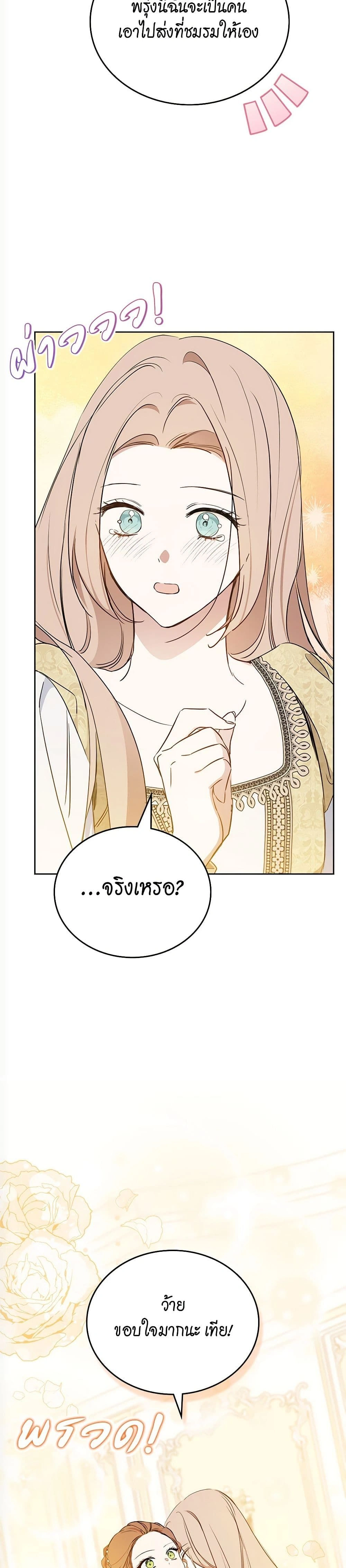 หน้าที่ 28