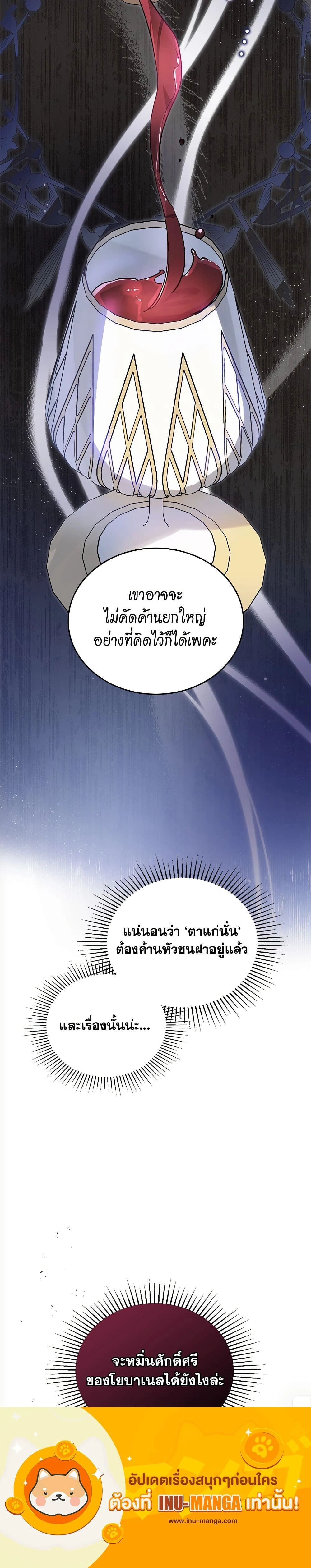 หน้าที่ 42