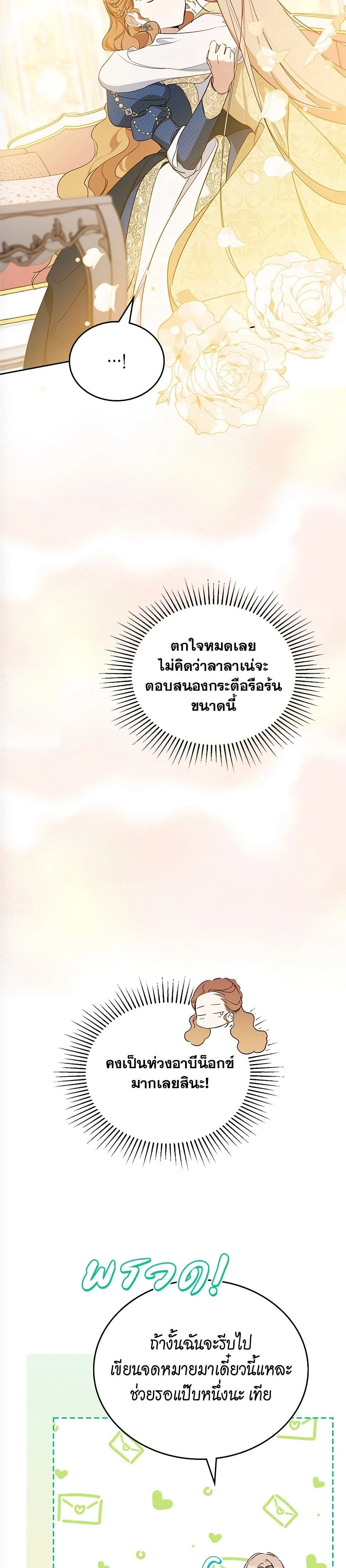 หน้าที่ 29