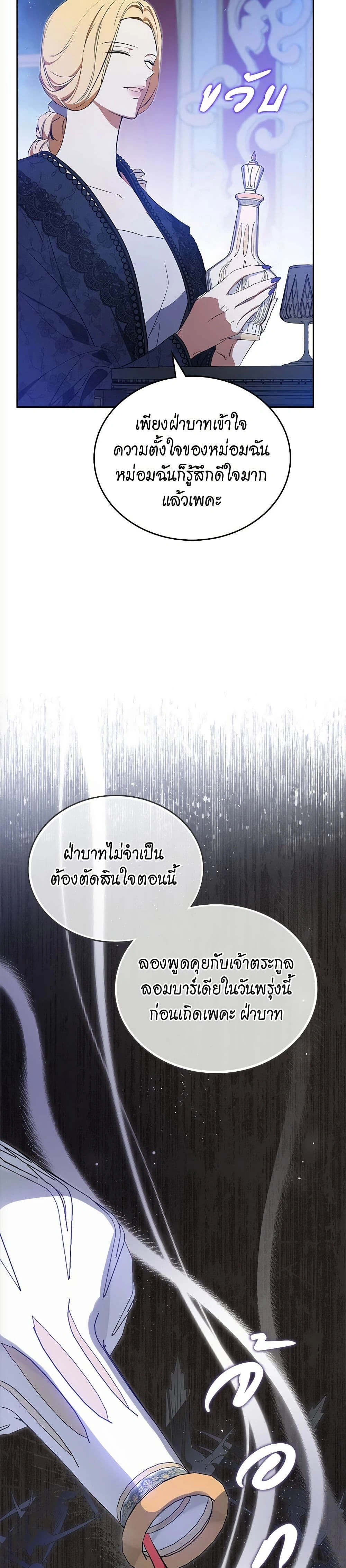 หน้าที่ 41