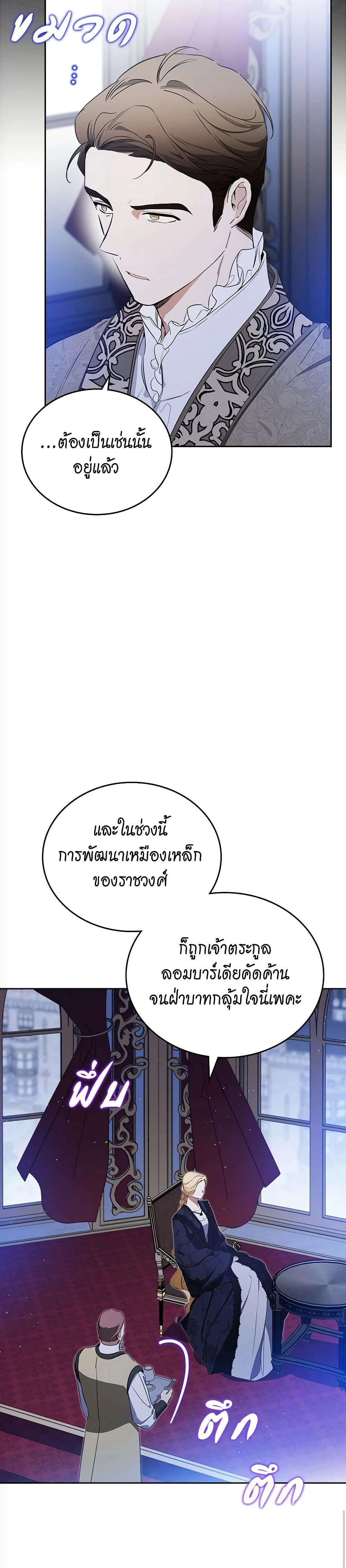 หน้าที่ 39