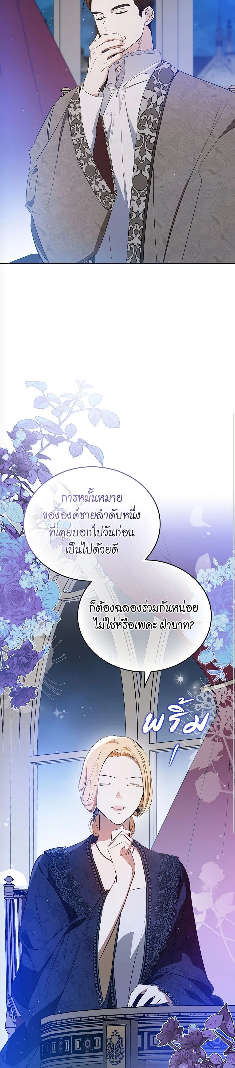 หน้าที่ 36