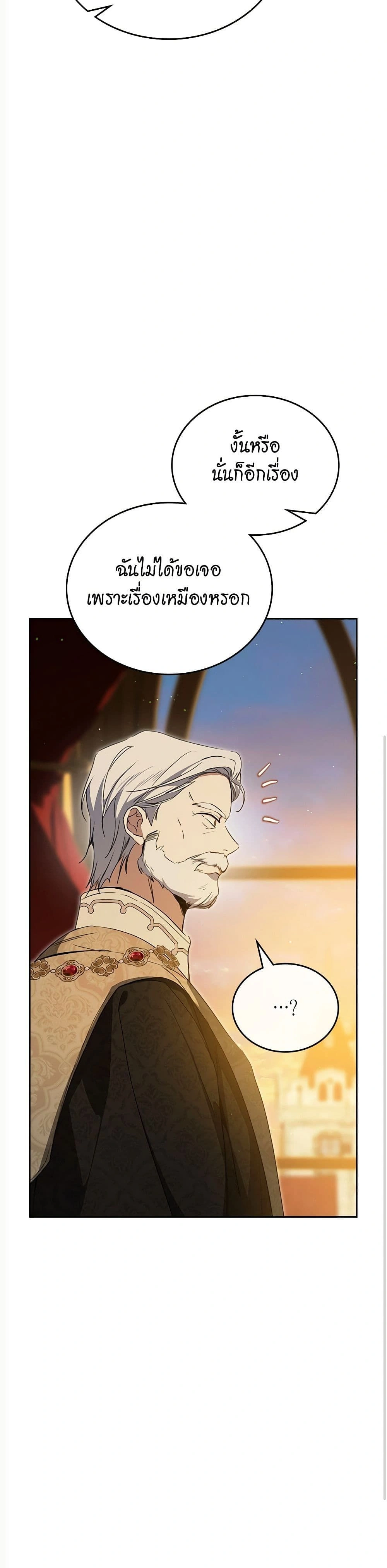 หน้าที่ 35