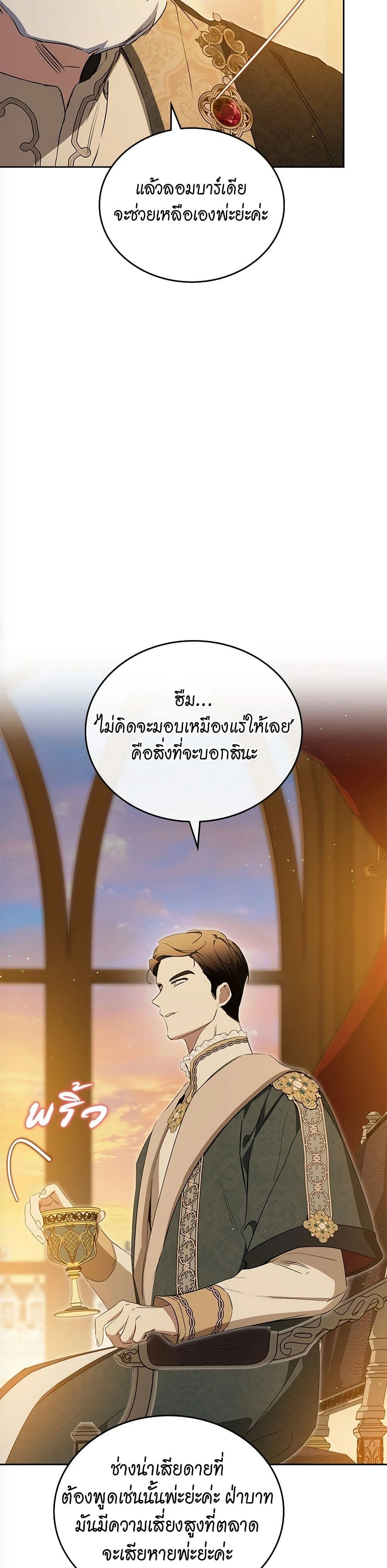 หน้าที่ 34