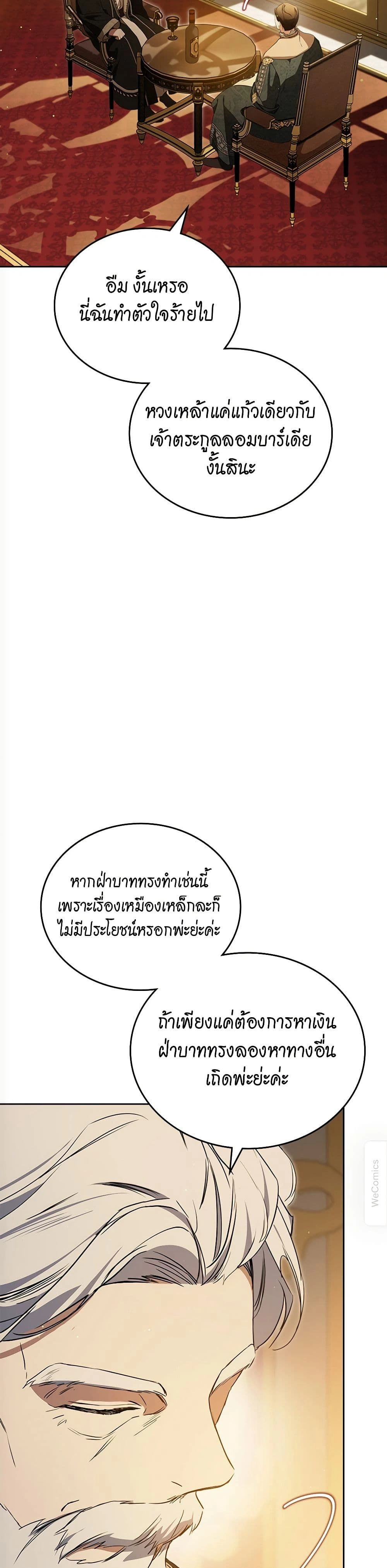 หน้าที่ 33