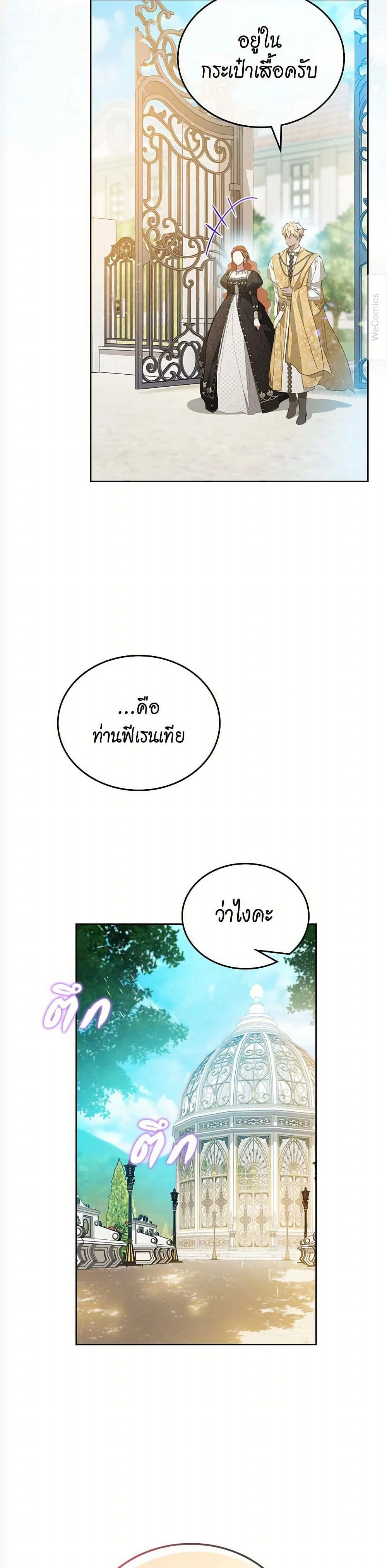 หน้าที่ 32