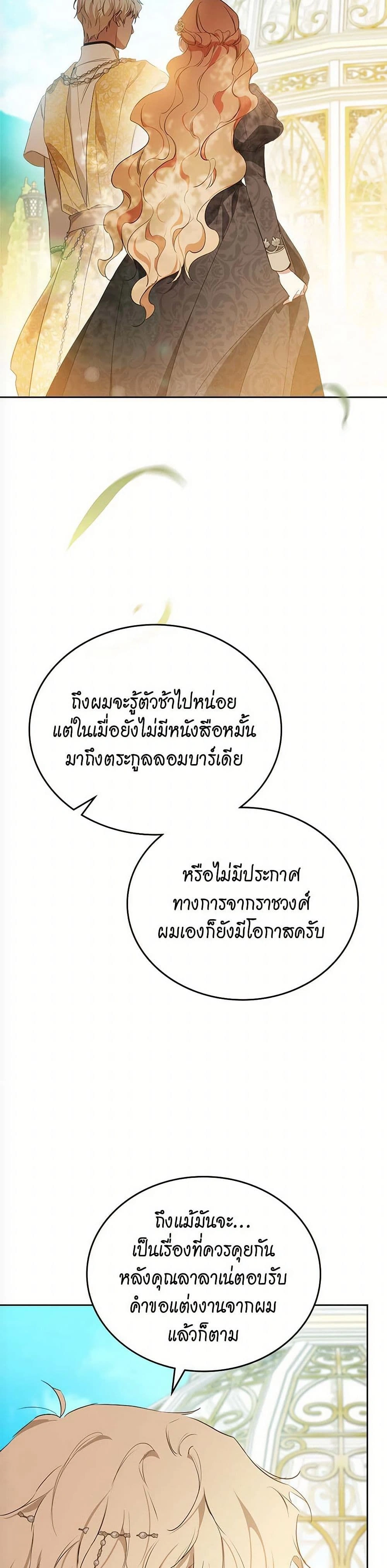 หน้าที่ 34