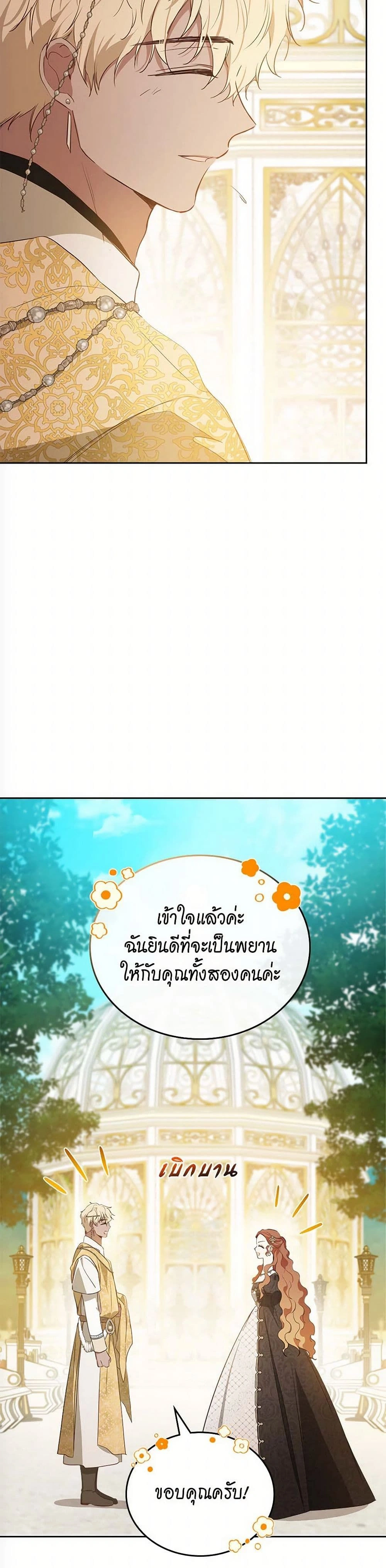 หน้าที่ 35