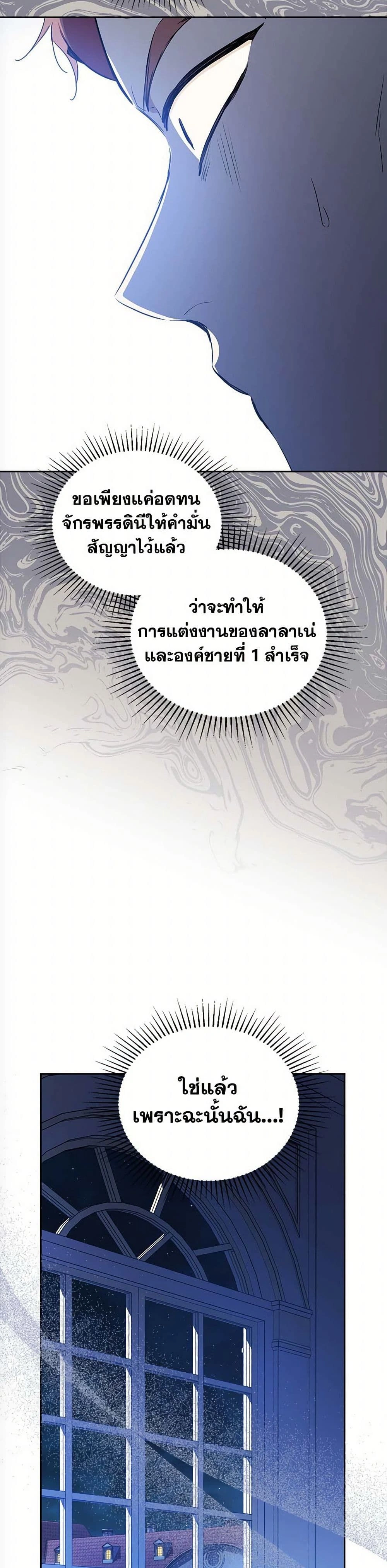 หน้าที่ 28