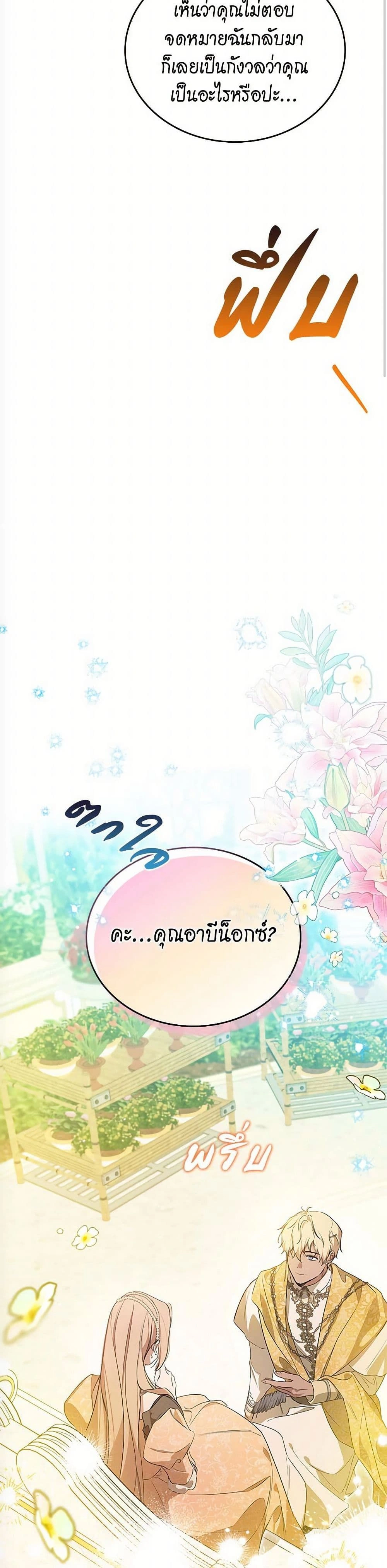 หน้าที่ 37