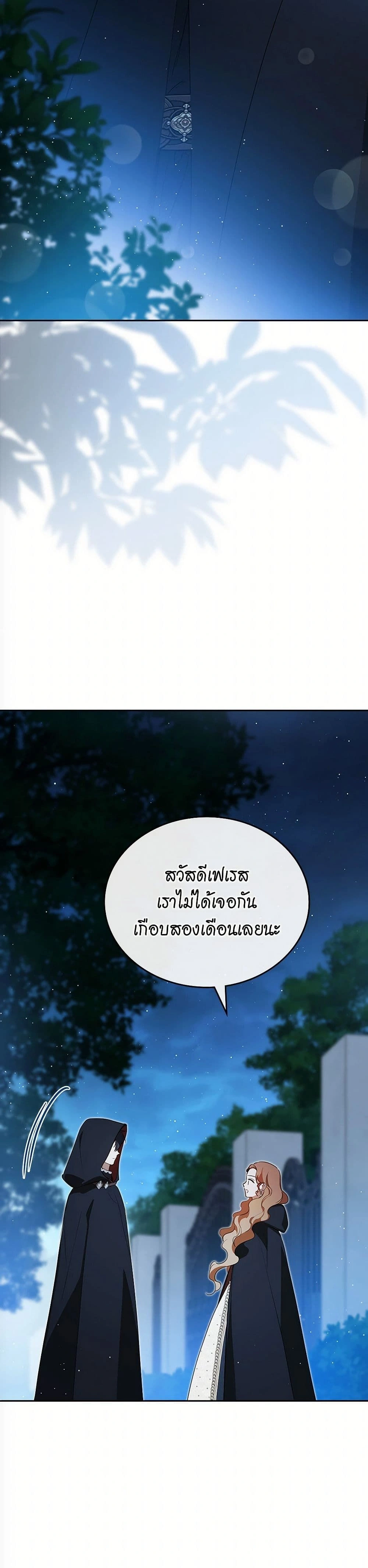 หน้าที่ 36