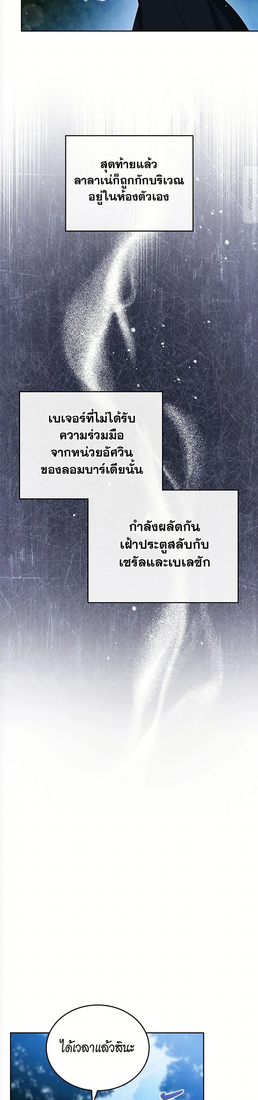 หน้าที่ 35