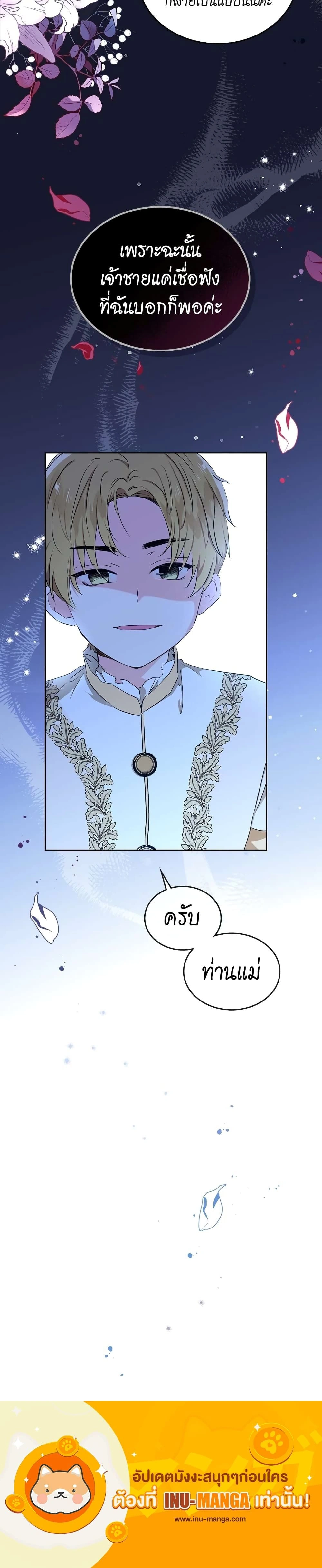 หน้าที่ 25