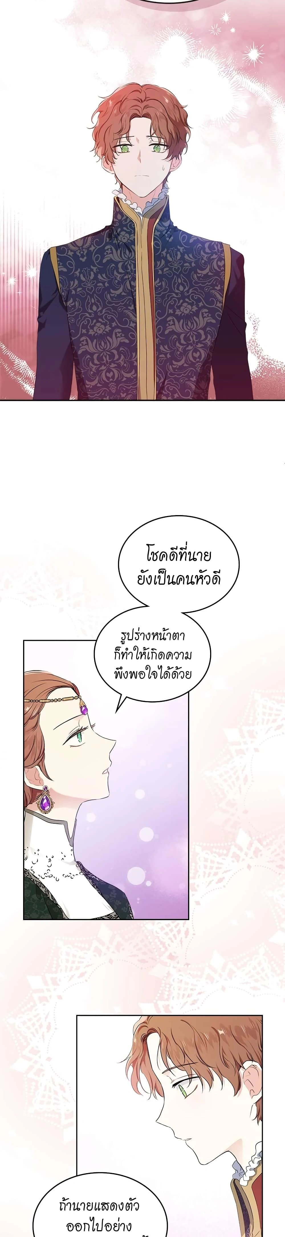 หน้าที่ 13