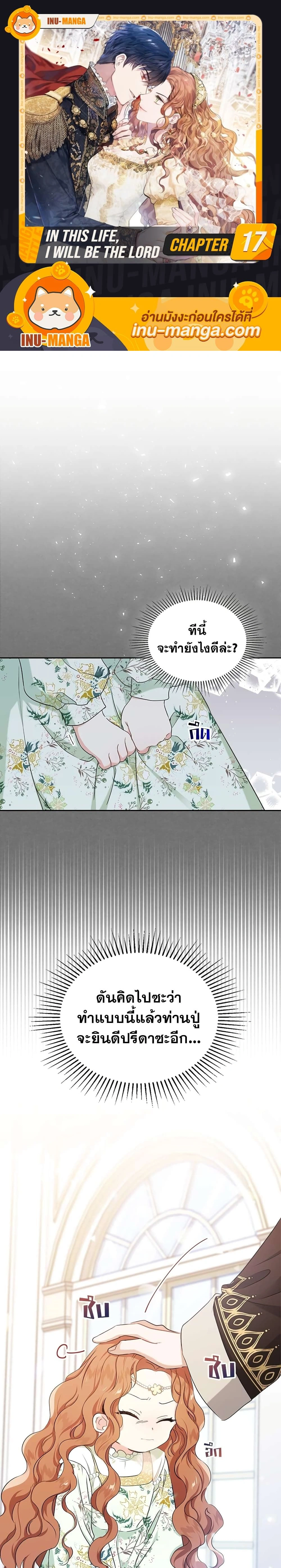 หน้าที่ 1