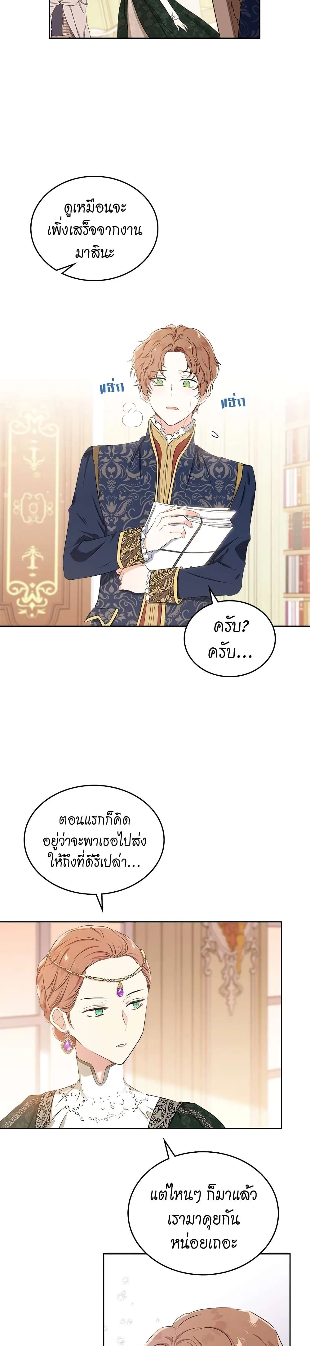 หน้าที่ 7