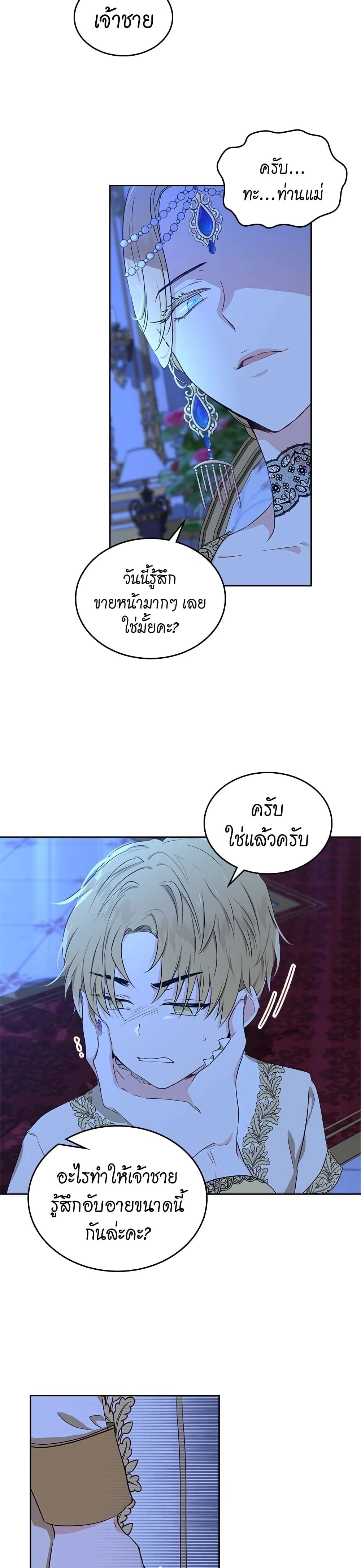 หน้าที่ 21
