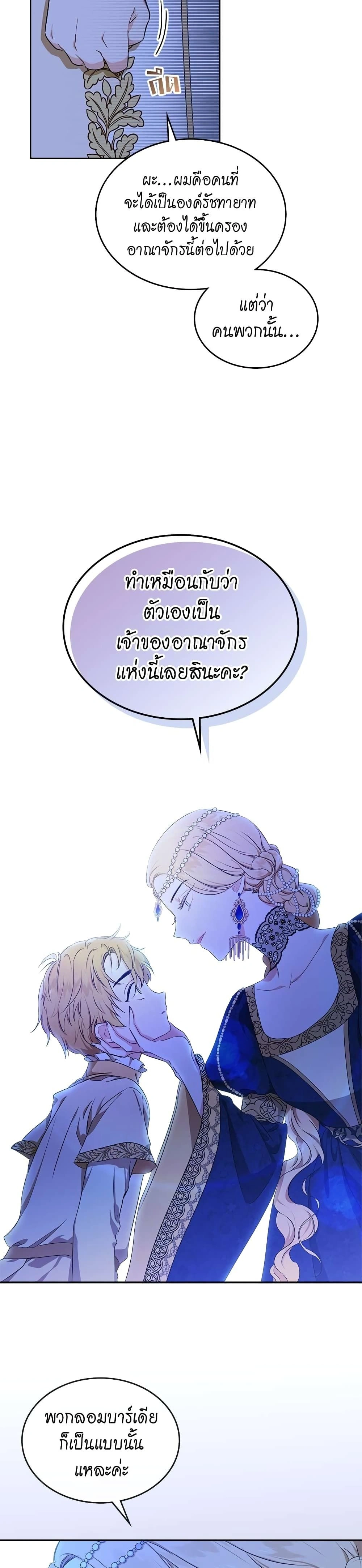 หน้าที่ 22