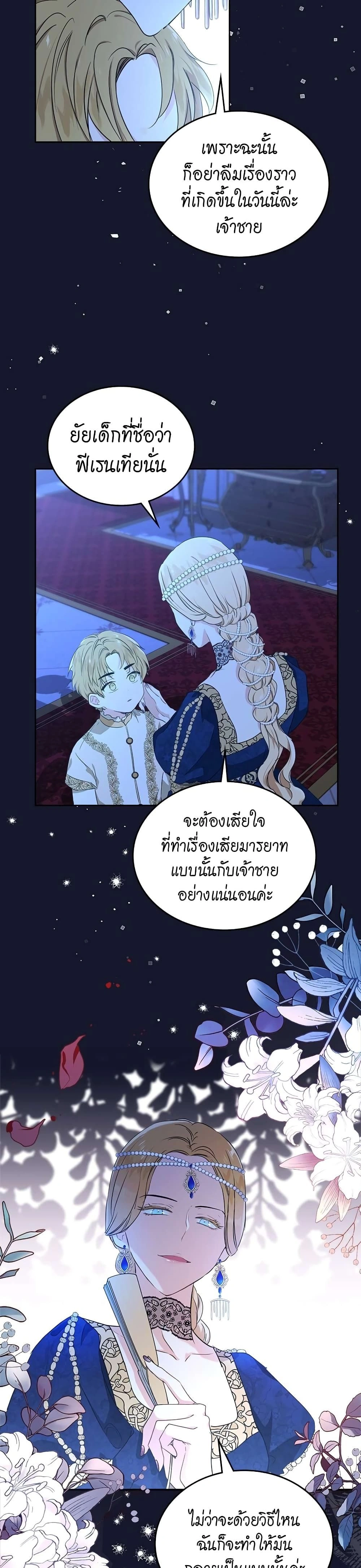 หน้าที่ 24