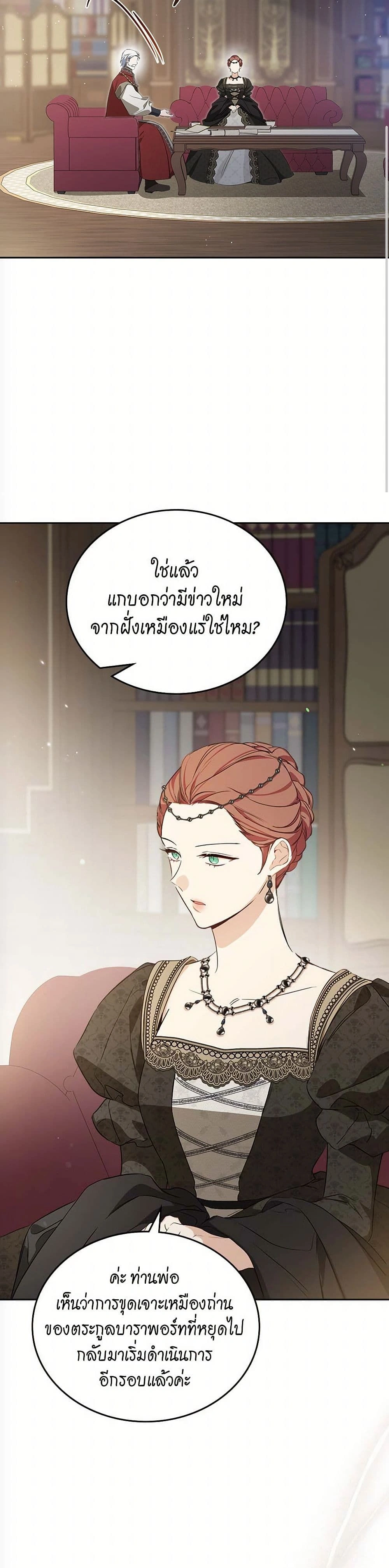 หน้าที่ 36