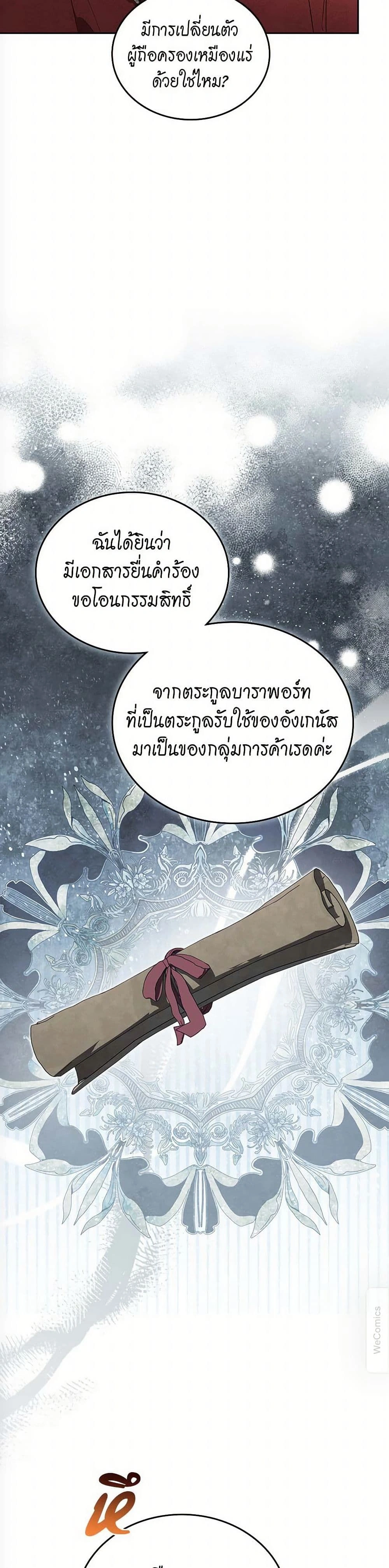 หน้าที่ 37
