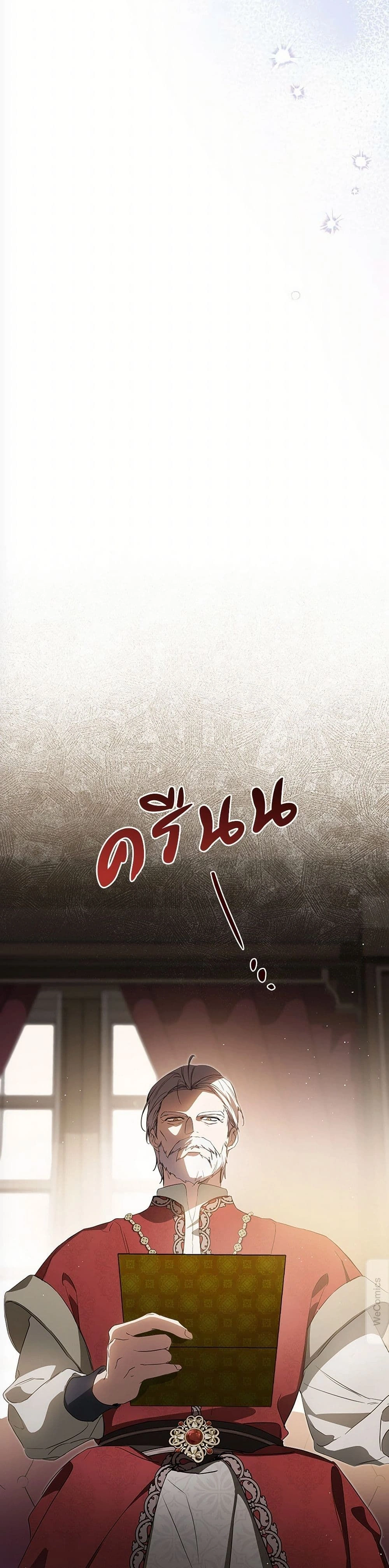 หน้าที่ 35
