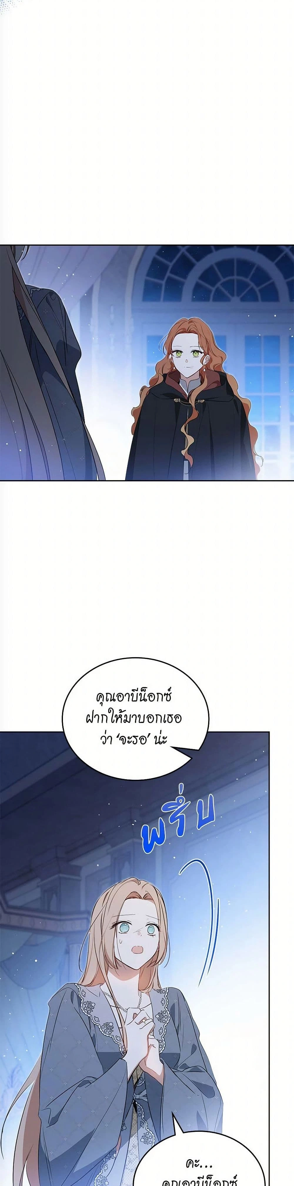 หน้าที่ 27