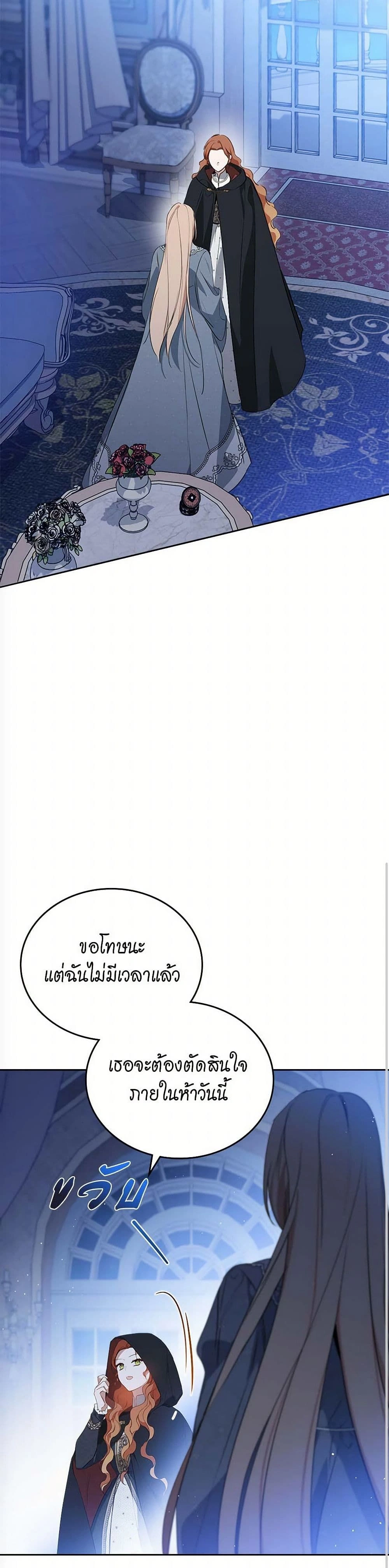 หน้าที่ 31