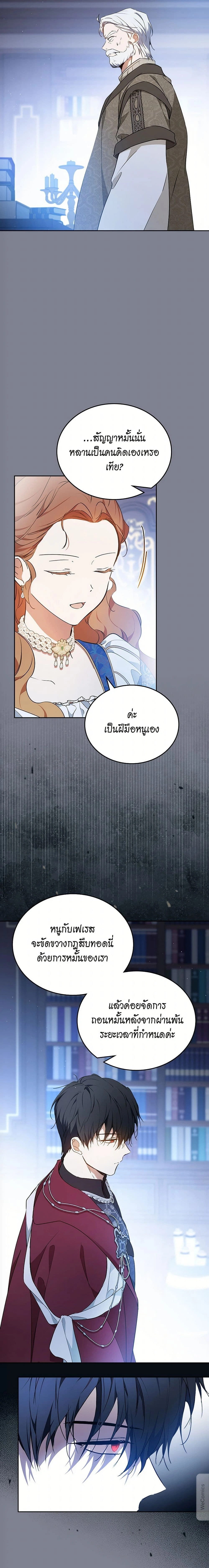 หน้าที่ 13