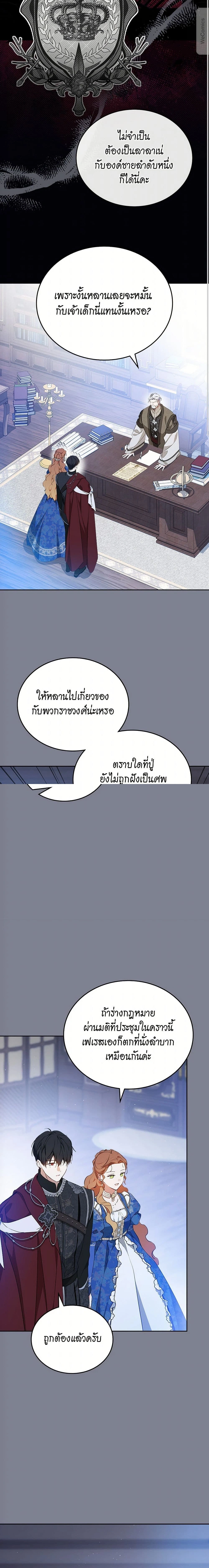 หน้าที่ 12