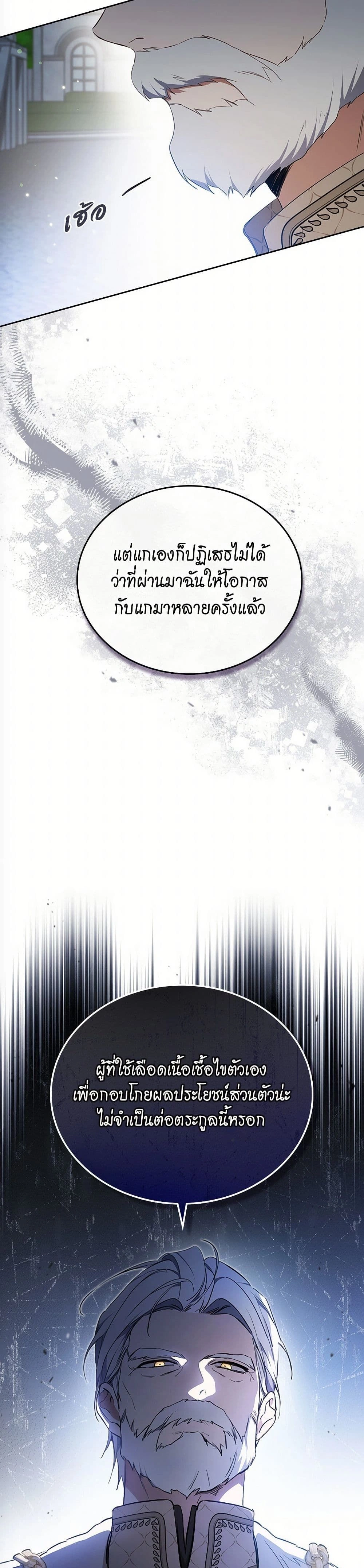 หน้าที่ 30