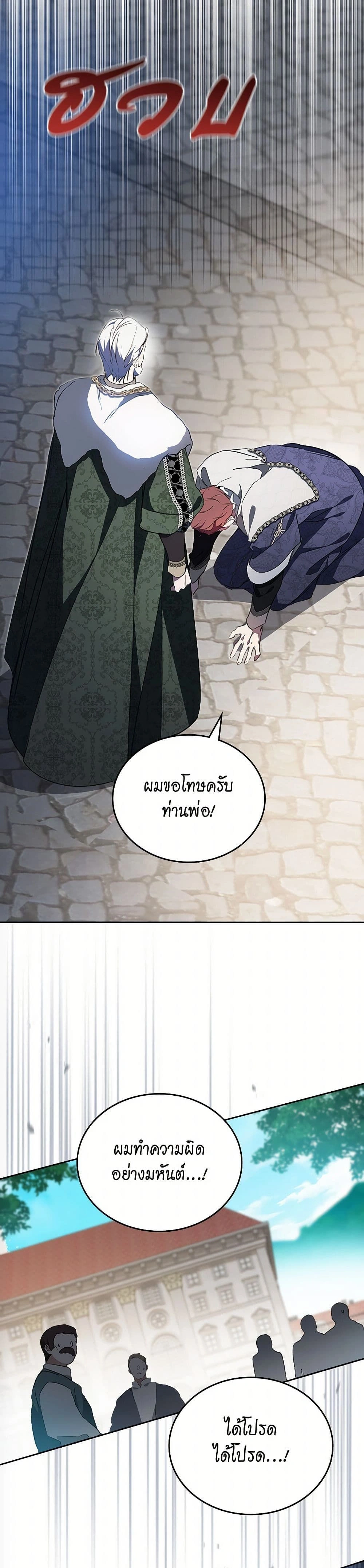 หน้าที่ 33