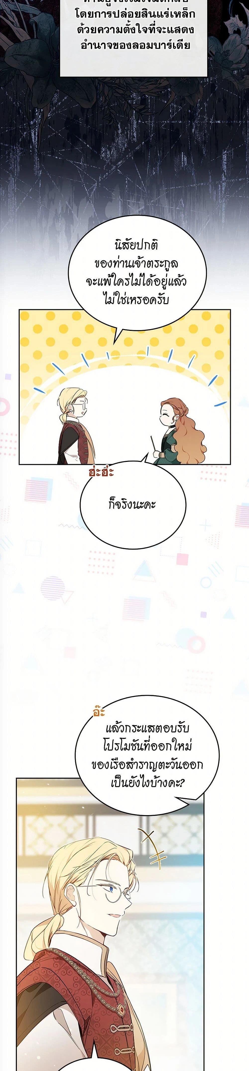 หน้าที่ 21