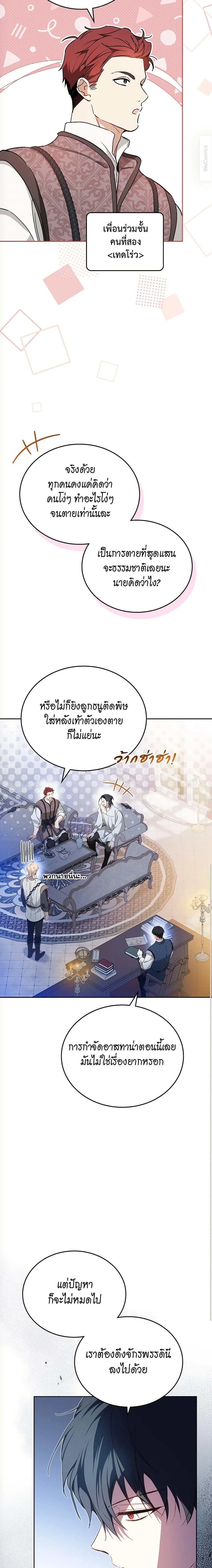 หน้าที่ 15