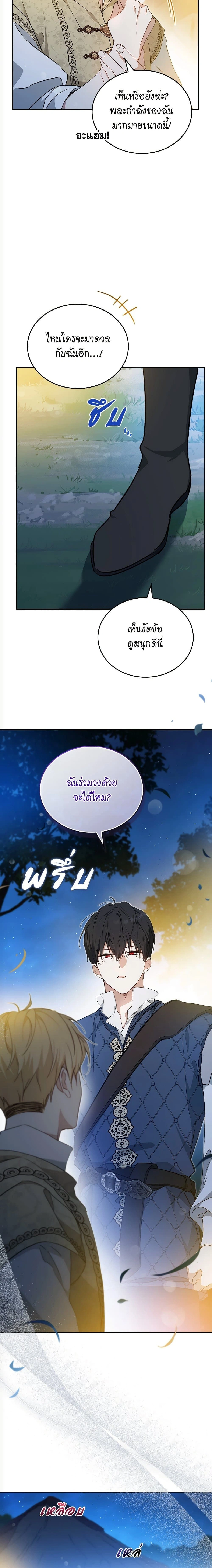 หน้าที่ 9